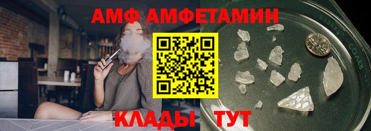ГАШИШ  МАРИХУАНА  Ртищево  LSD-25  Вход с VPN  Меф МЯУ МЯУ  