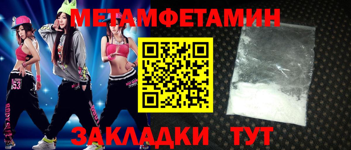 Амфетамин  Вход с VPN  Ртищево  АМФ VHQ 