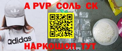гашишное масло Старая Купавна