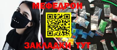 стаф Среднеуральск