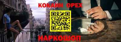 jwh Ставрополь
