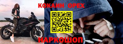гашишное масло Старая Купавна