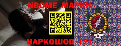 jwh Ставрополь