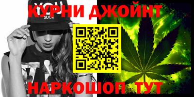 гашишное масло Старая Купавна