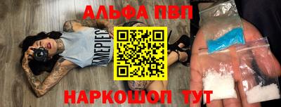 jwh Ставрополь
