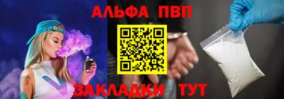 jwh Ставрополь