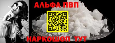 jwh Ставрополь