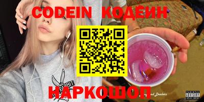jwh Ставрополь