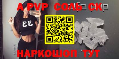 стаф Среднеуральск