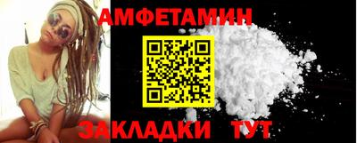 jwh Ставрополь