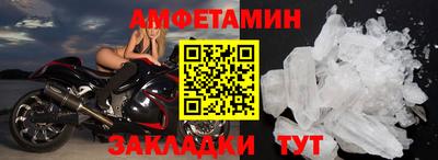 jwh Ставрополь
