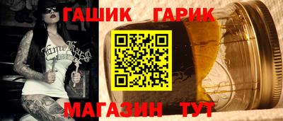 jwh Ставрополь