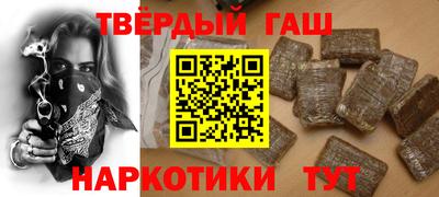 jwh Ставрополь
