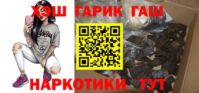 гашишное масло Старая Купавна