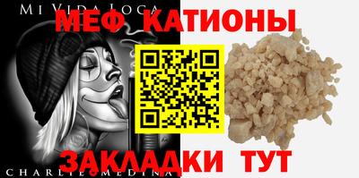 jwh Ставрополь