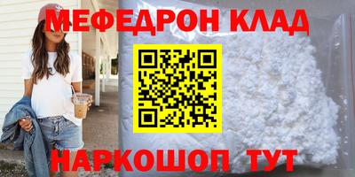 спайс Тара