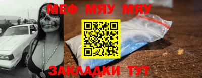 спайс Тара