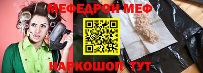 гашишное масло Старая Купавна