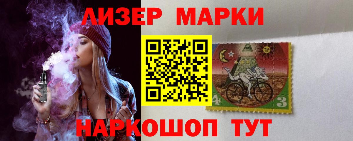 Ртищево  ЛСД экстази кислота  Лсд 25 экстази кислота  Вход с VPN 