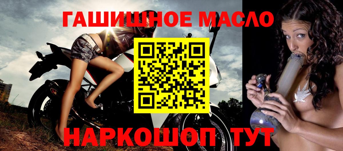 ТГК Wax  Дистиллят ТГК Wax  Вход с VPN  Ртищево 