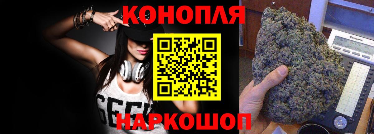 Канабис AK-47  Каннабис семена  Ртищево  Вход с VPN 